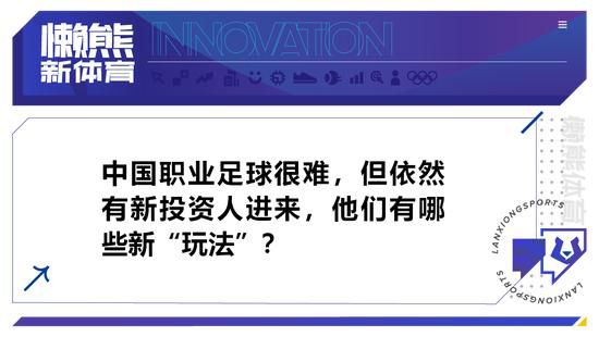 卢卡库在8月31日被切尔西租借到罗马，至今已经80天时间。